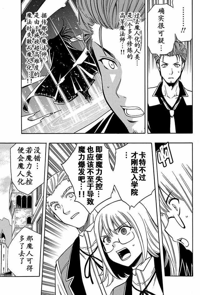 07下集