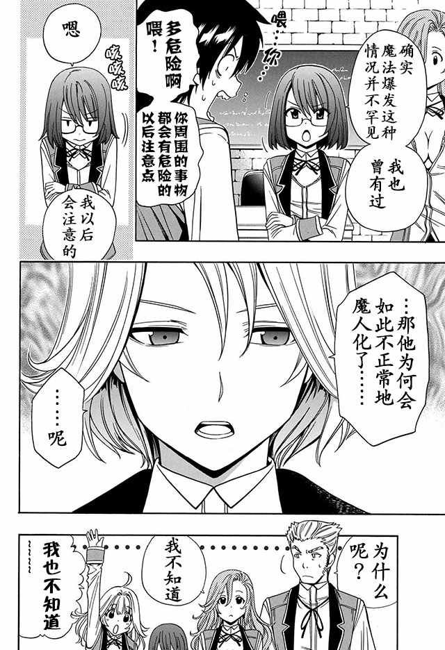 07下集