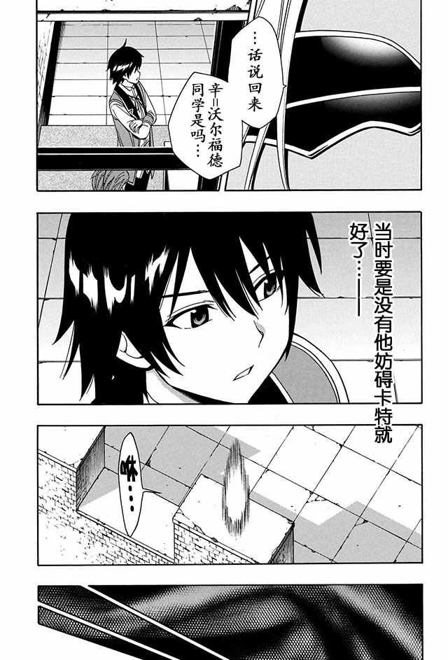 07下集