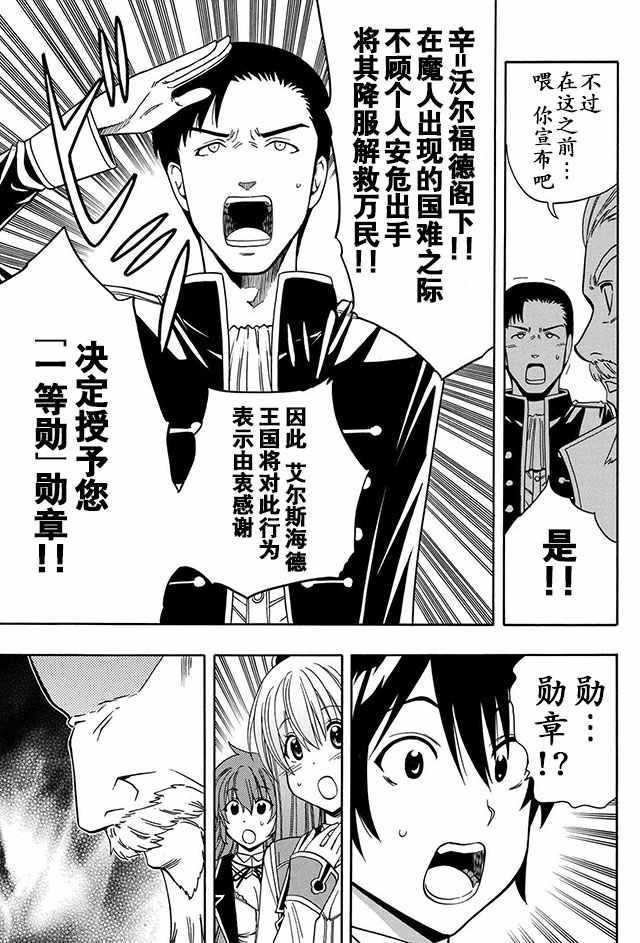 07下集