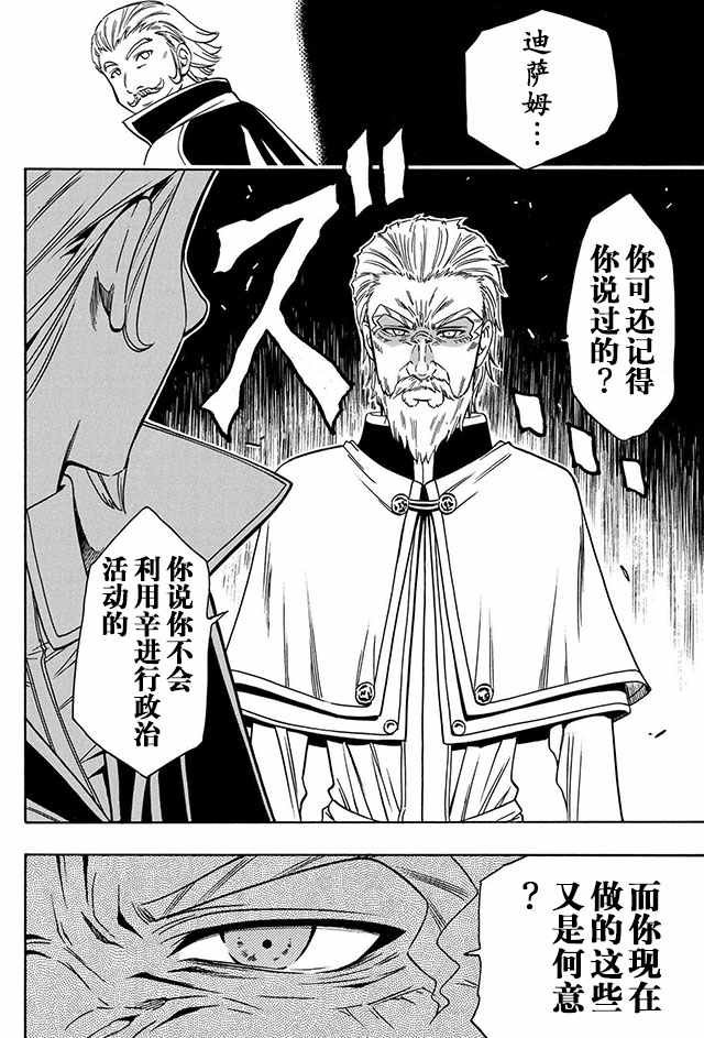07下集