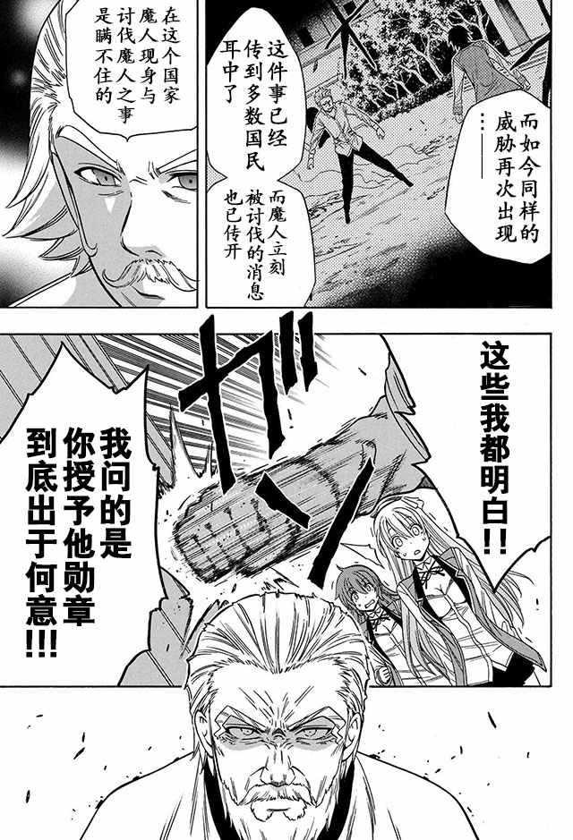 07下集