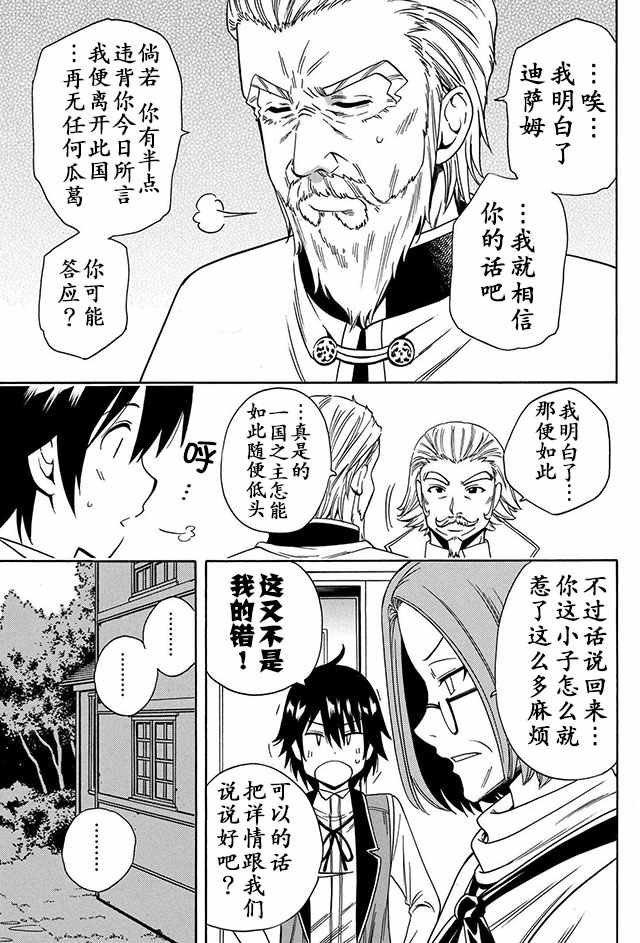 07下集