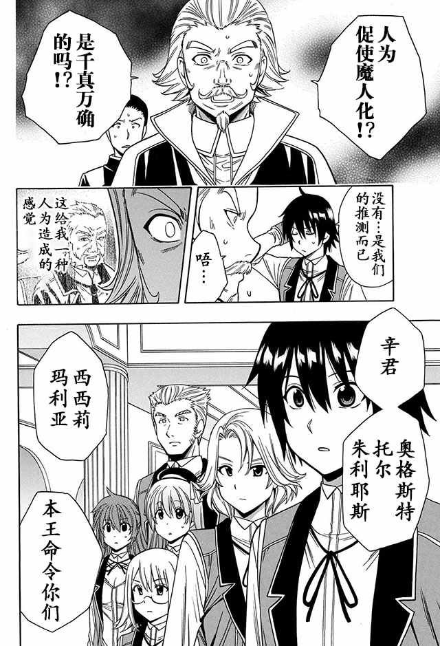 07下集