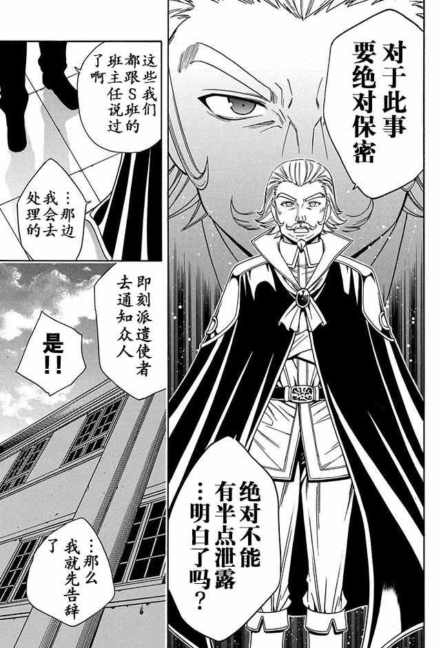 07下集