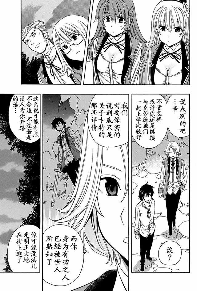 07下集