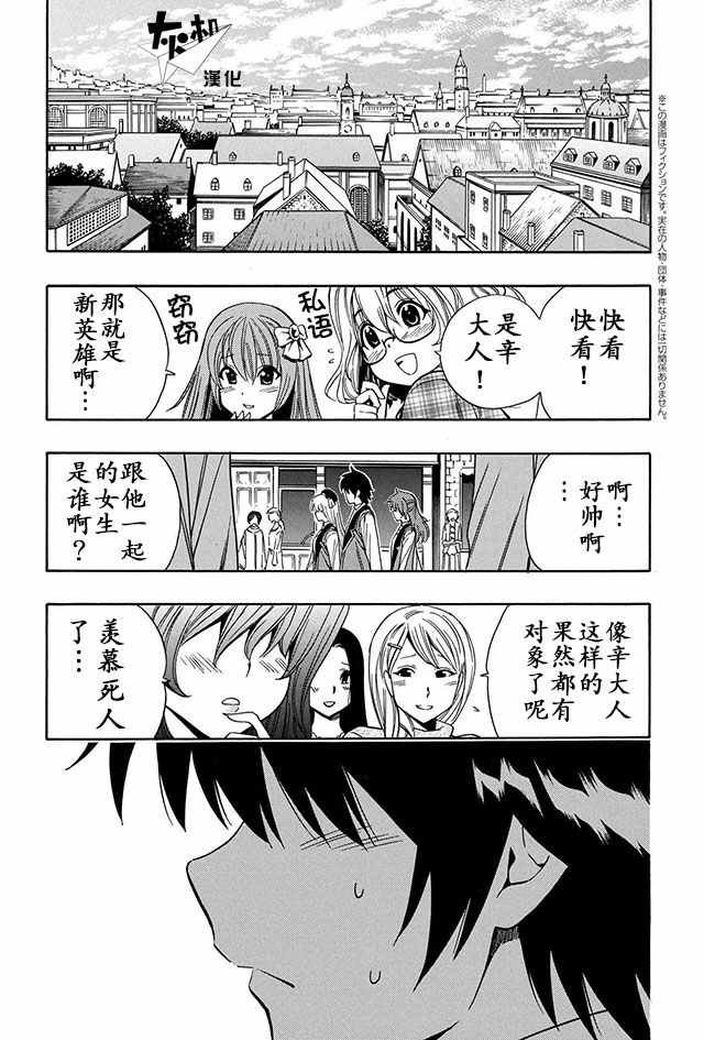 08上集