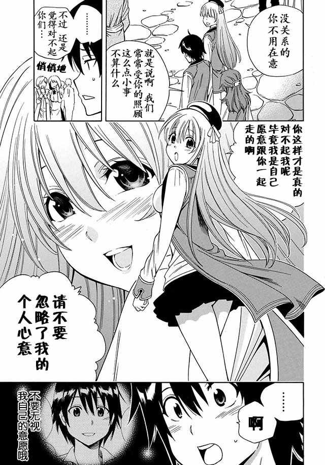 08上集