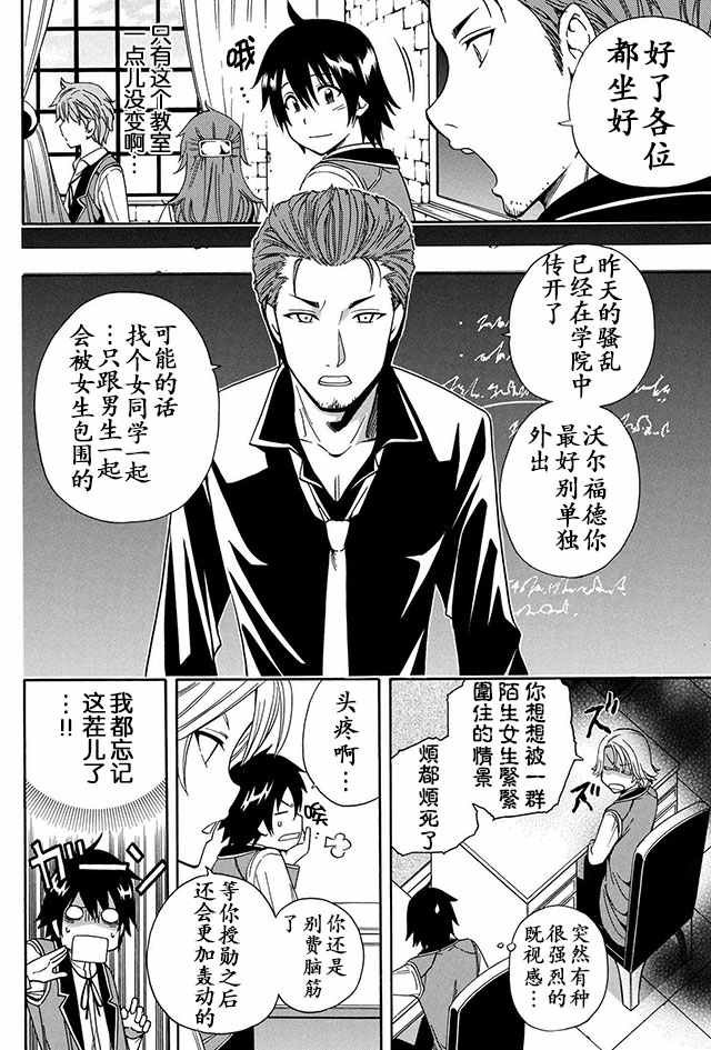 08上集