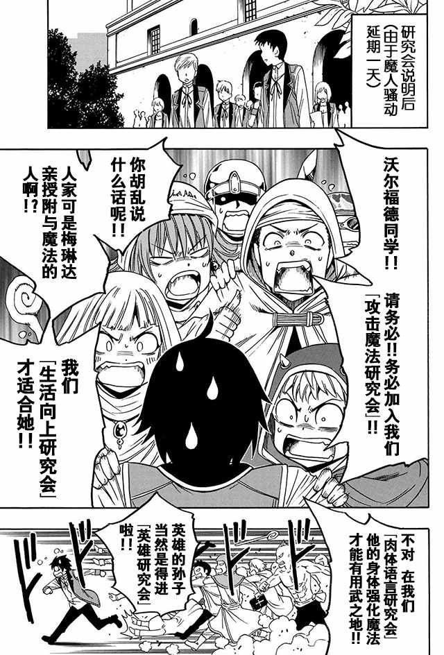 08上集