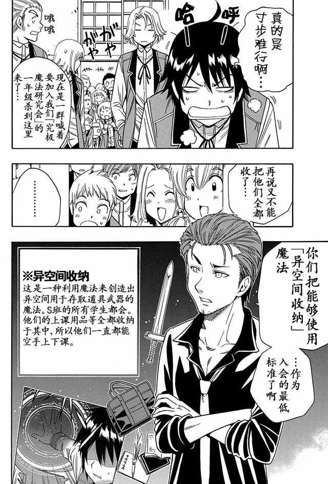 08上集