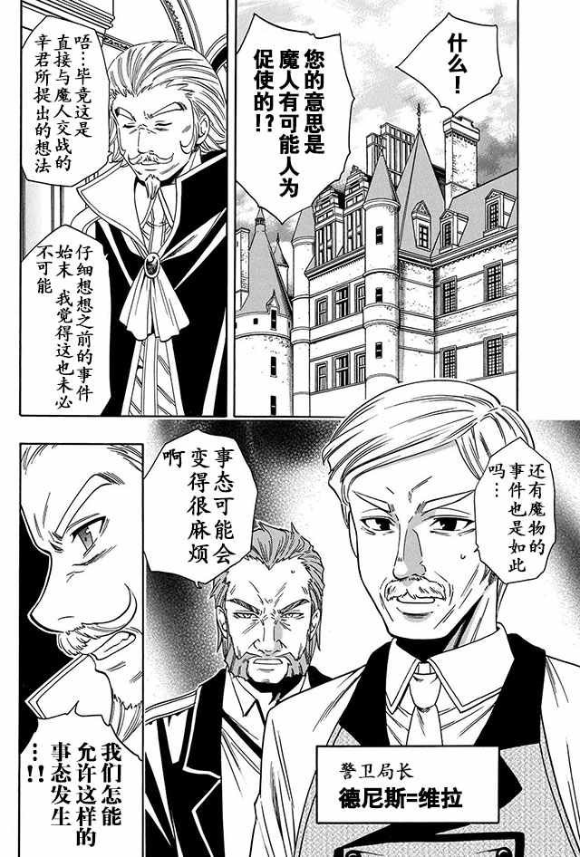 08上集