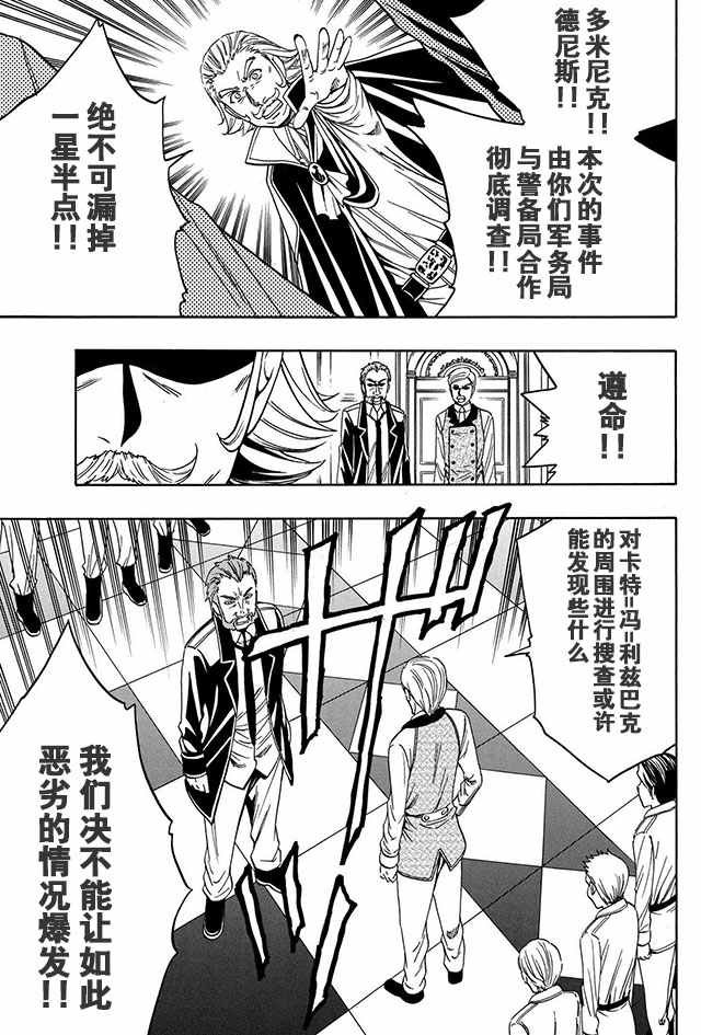 08上集