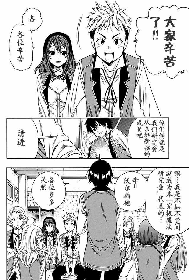 08上集