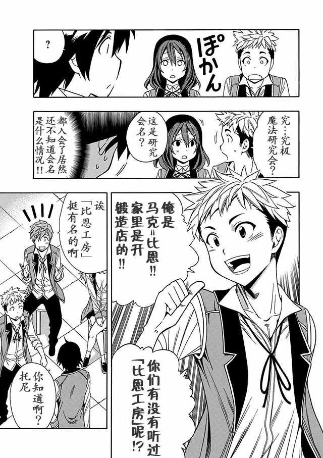08上集