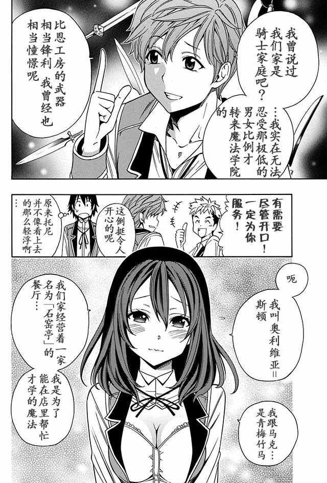 08上集