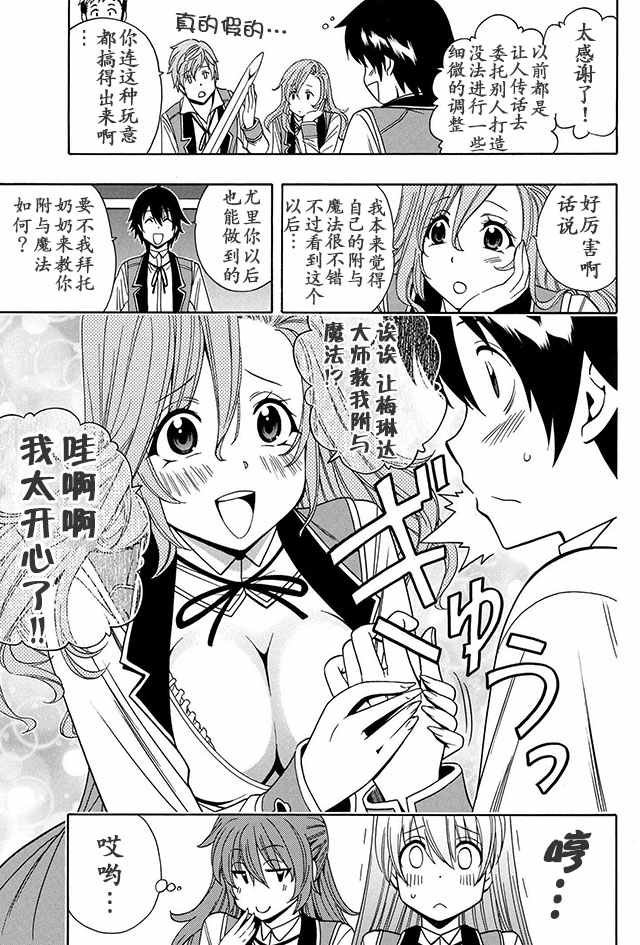 08上集