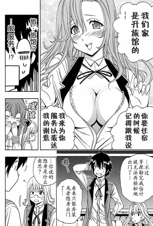 08上集