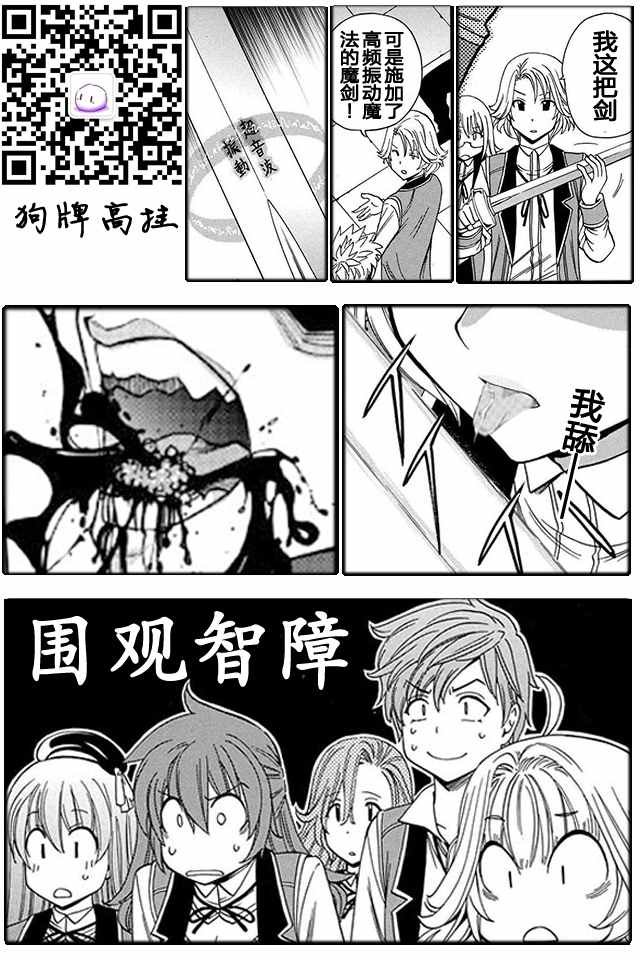 08上集