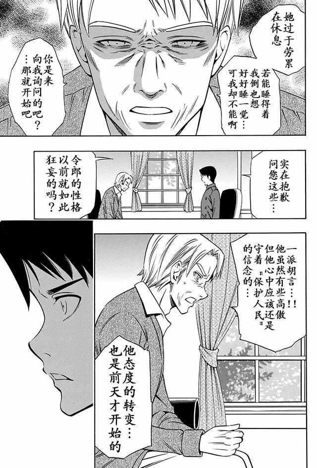 08下集