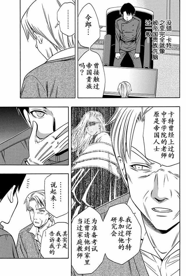 08下集