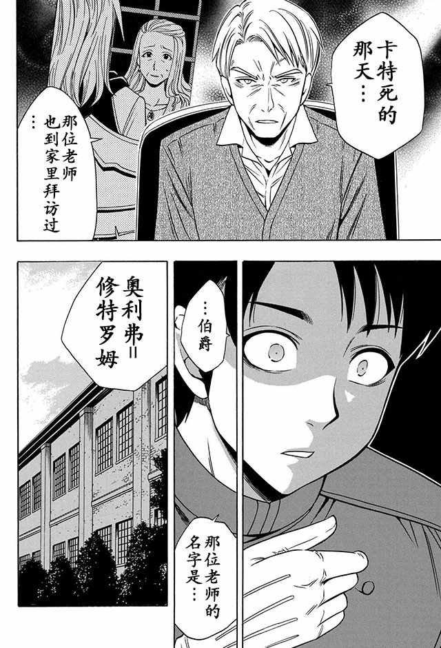 08下集