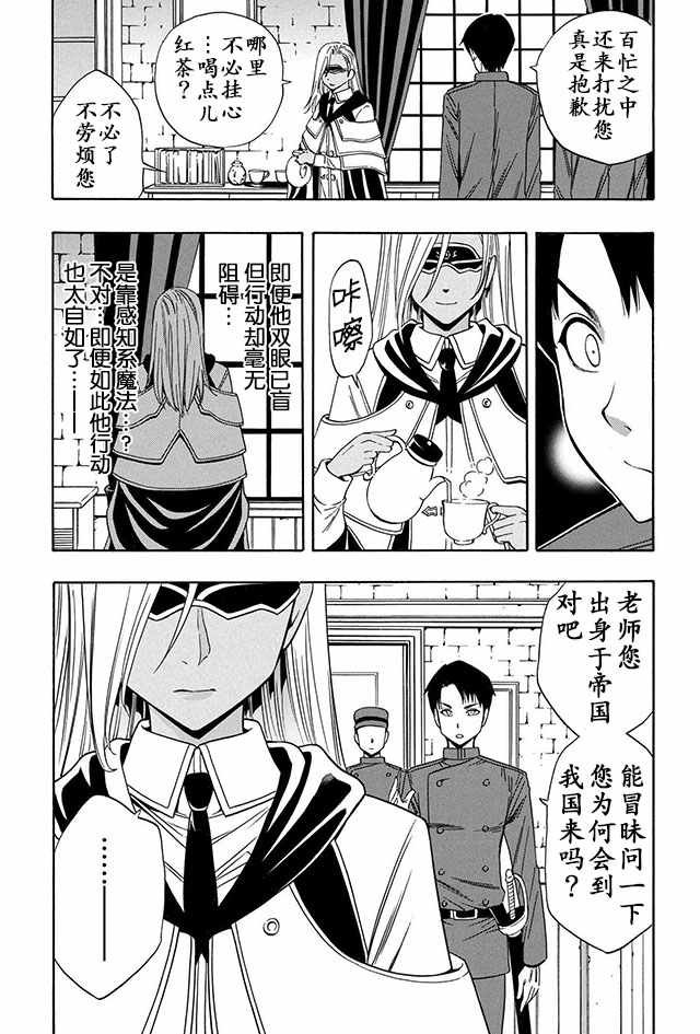 08下集
