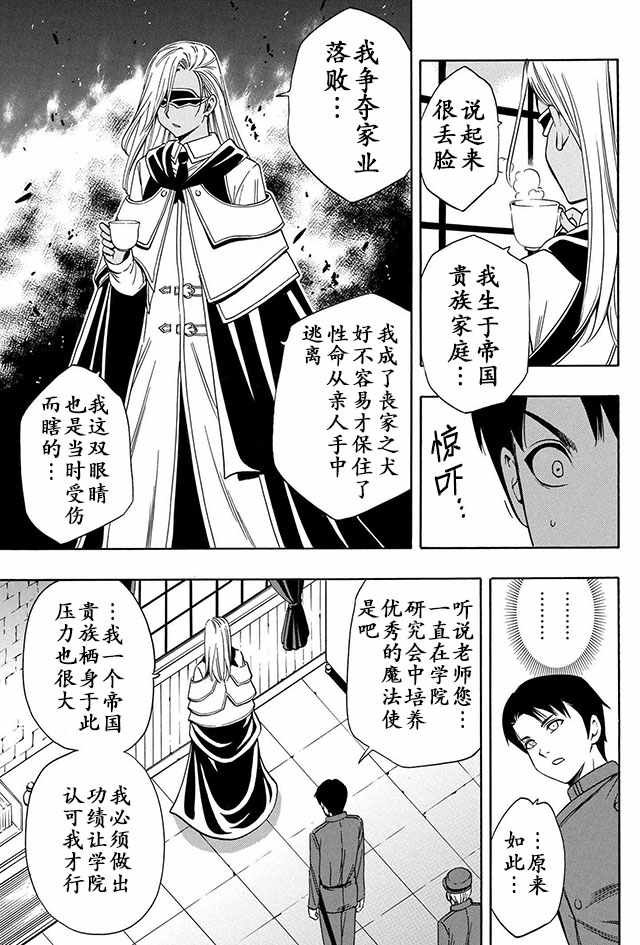 08下集