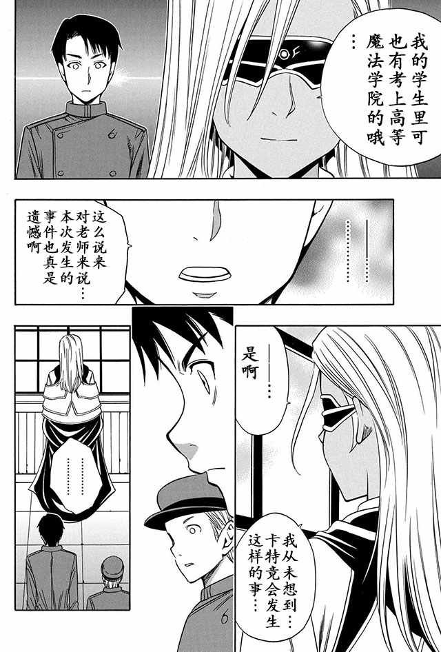 08下集
