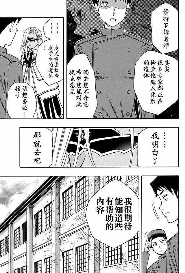 08下集