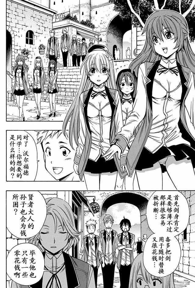 08下集