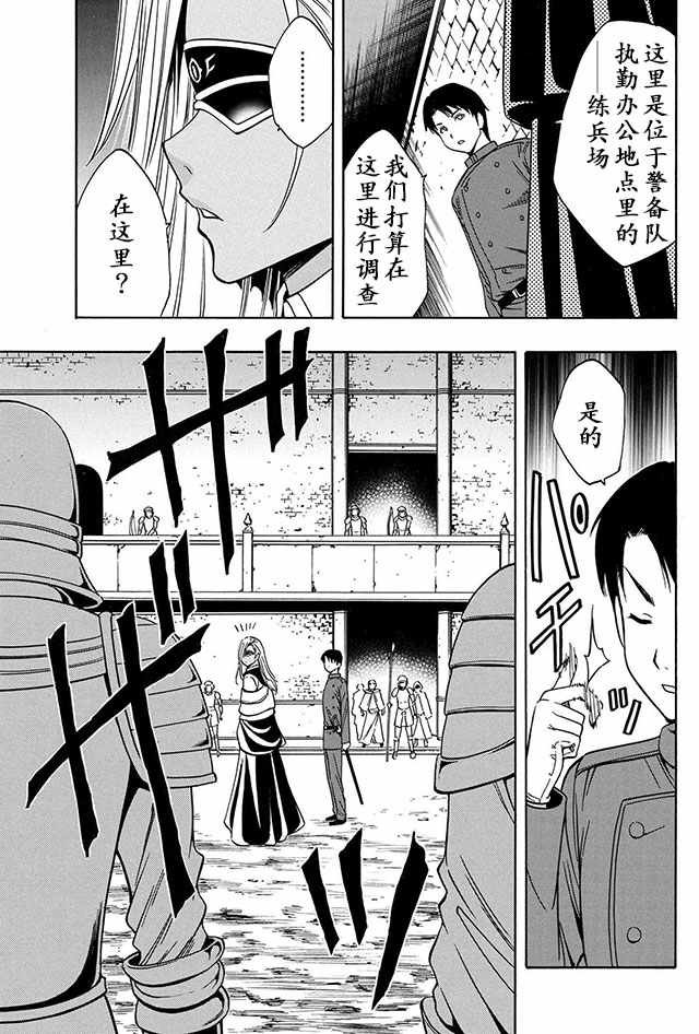 08下集