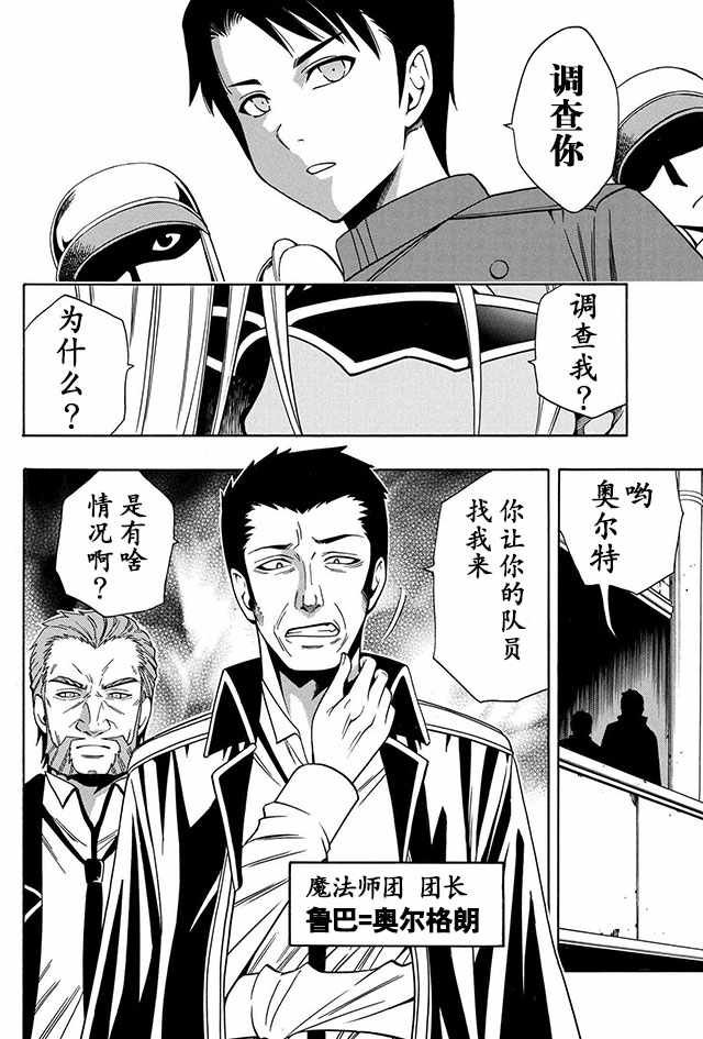 08下集