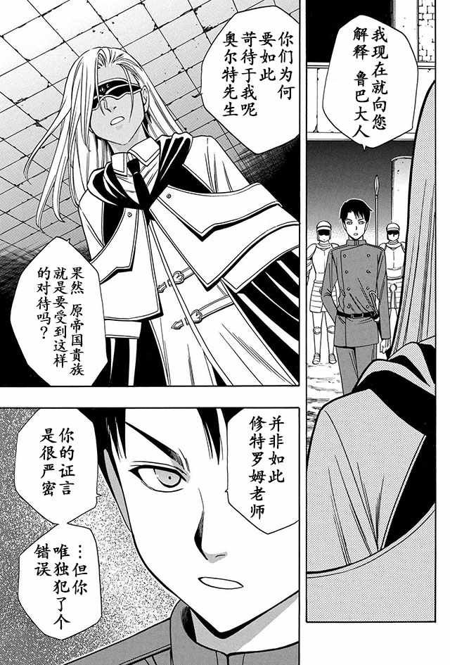 08下集