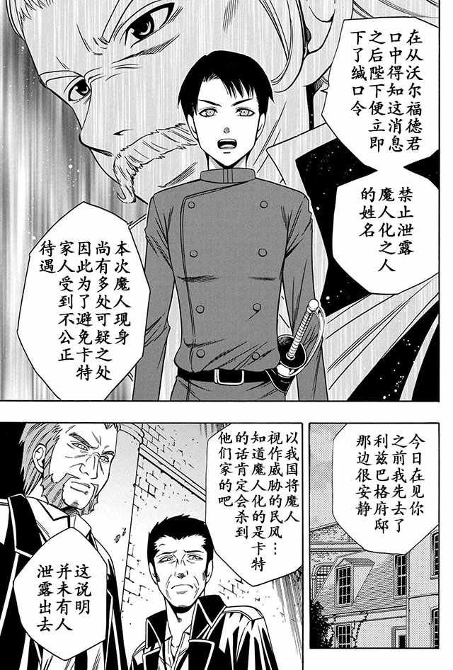 08下集
