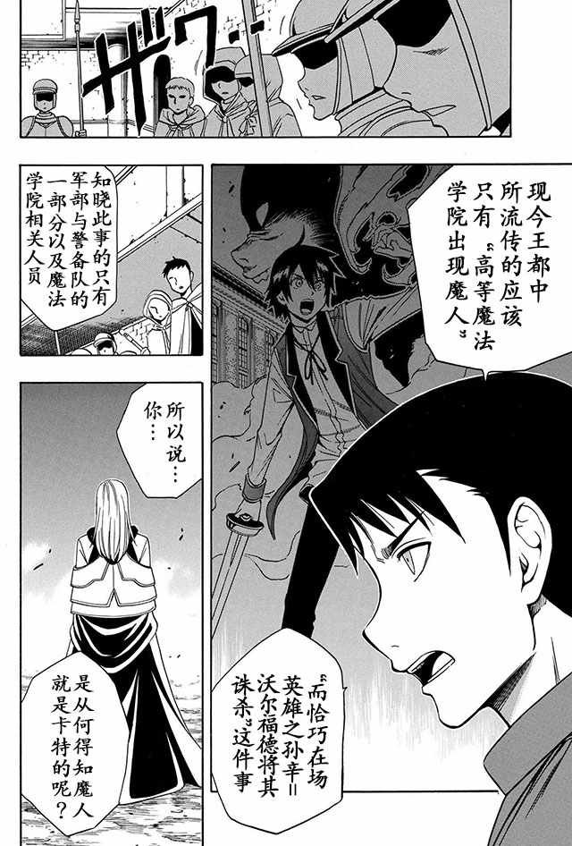08下集