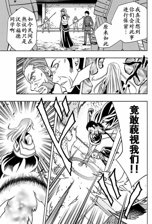 08下集