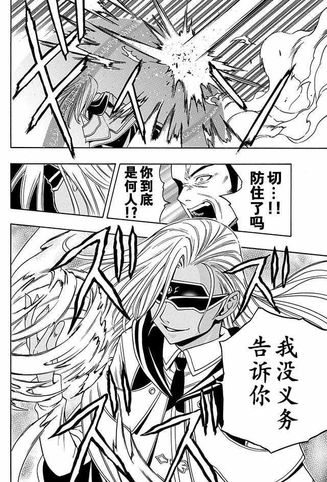 08下集