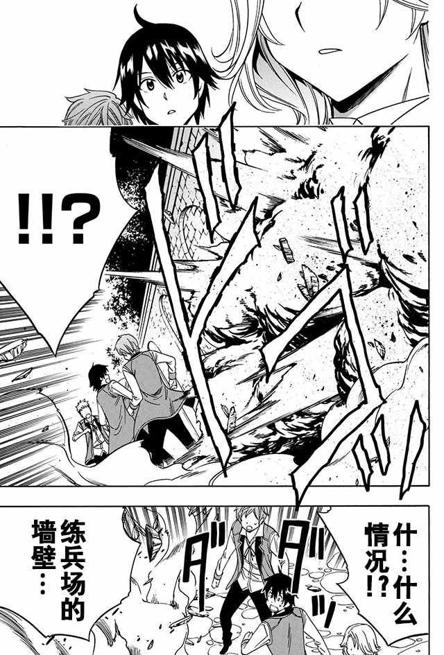 08下集
