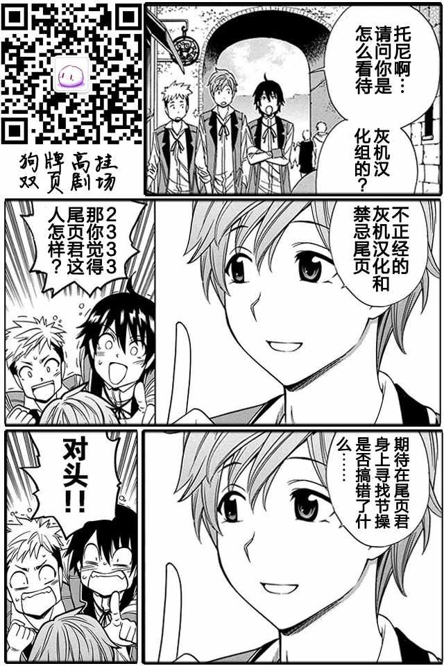 08下集