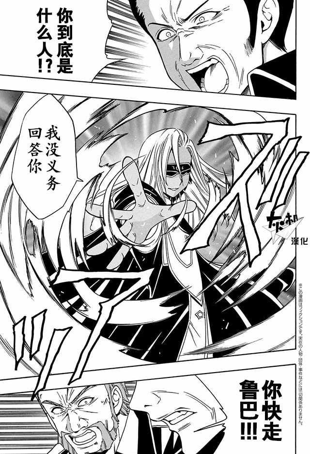 09上集