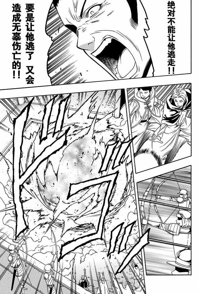 09上集