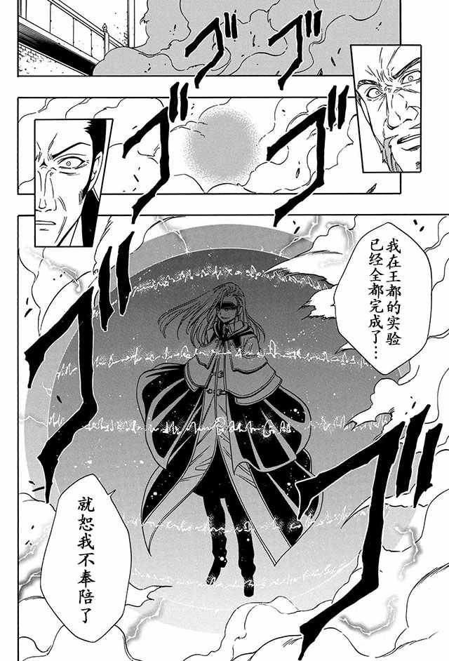 09上集