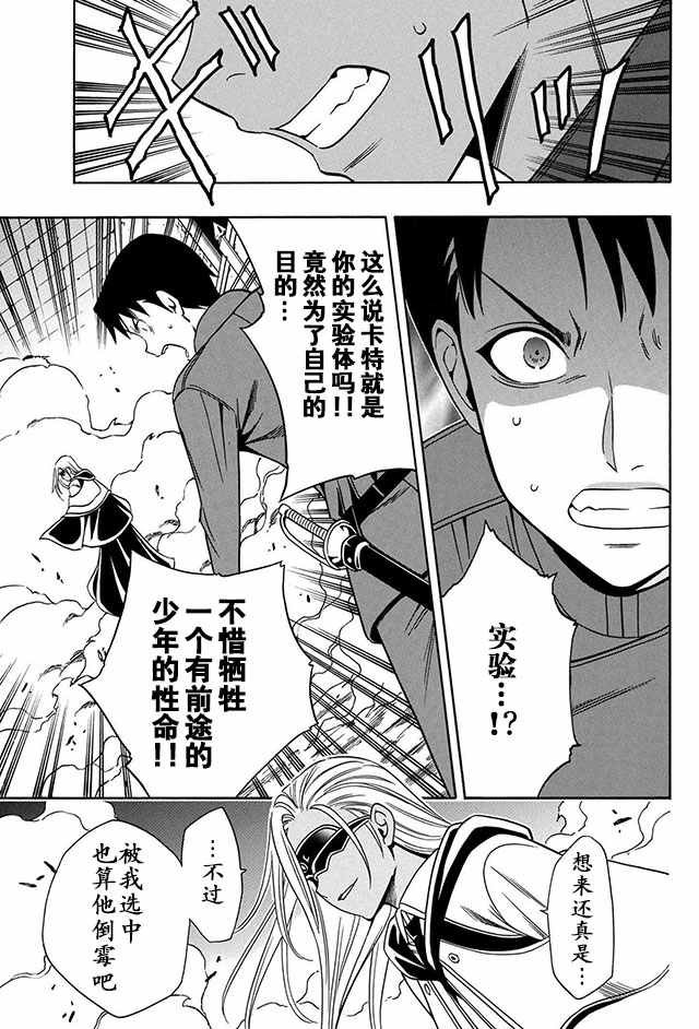 09上集