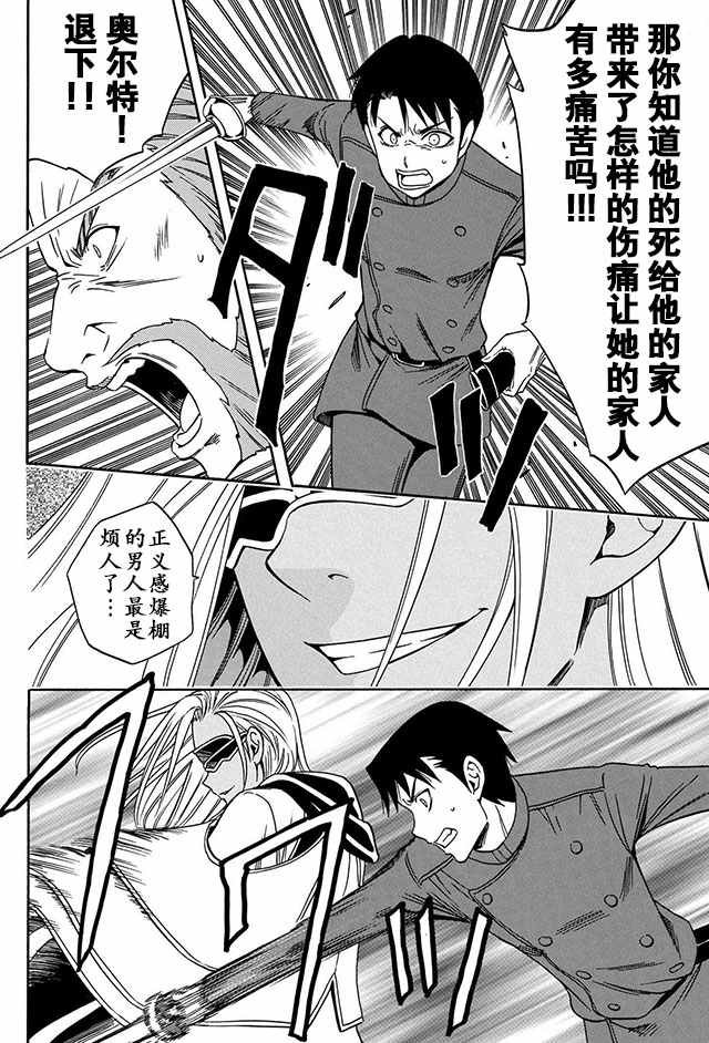 09上集