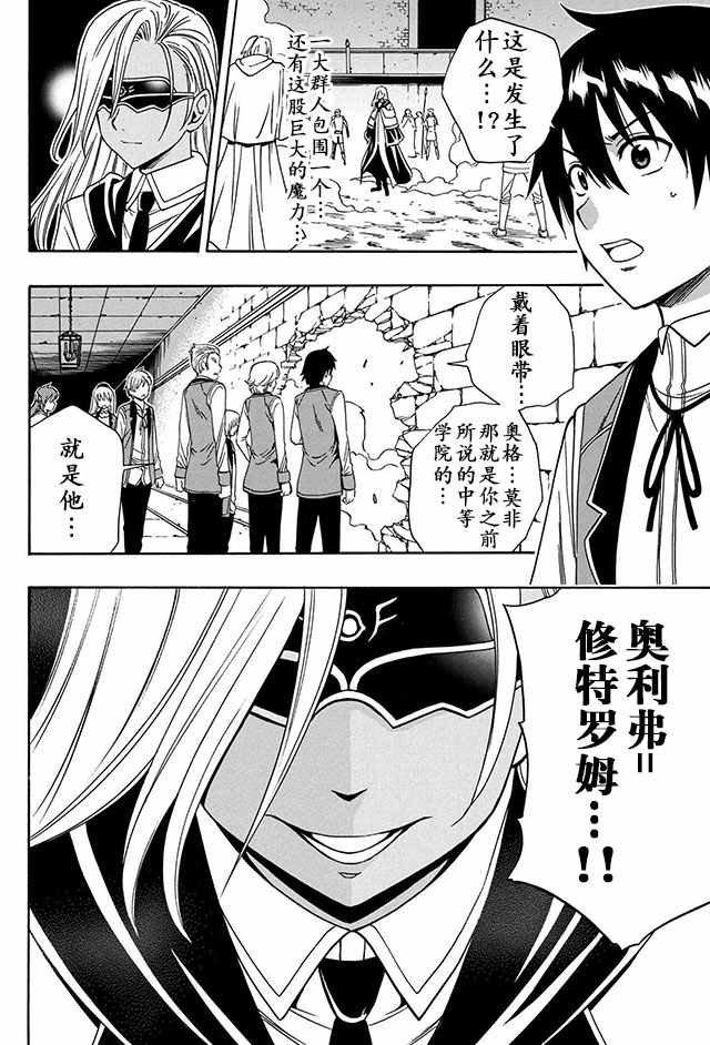 09上集