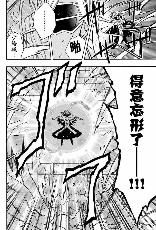 09上集