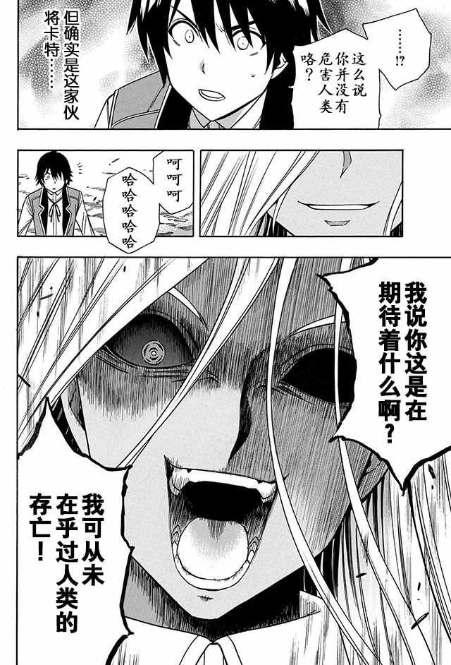 09下集