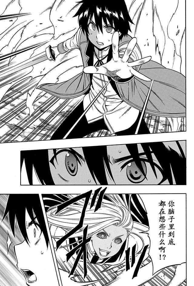 09下集