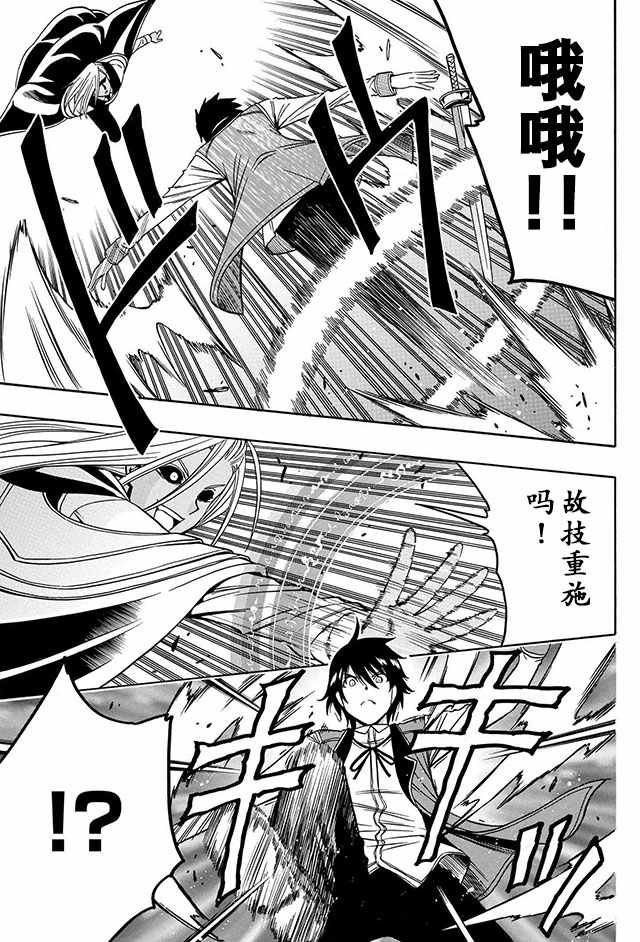 09下集